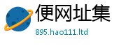 2025新澳门2025免费原料或7777788888精准新奥马会传